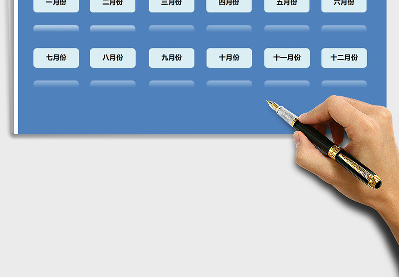 2025年财务管理系统（销售欠账）