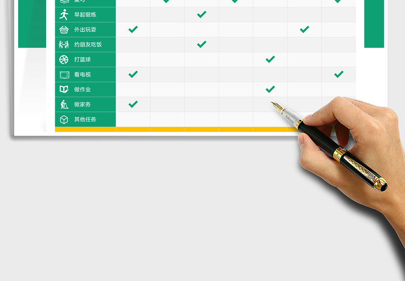 2025一周计划安排表免费下载