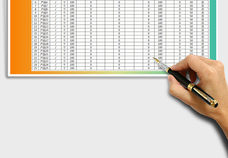 2025年库存明细表（自动）
