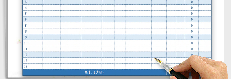 2025年对账单免费下载