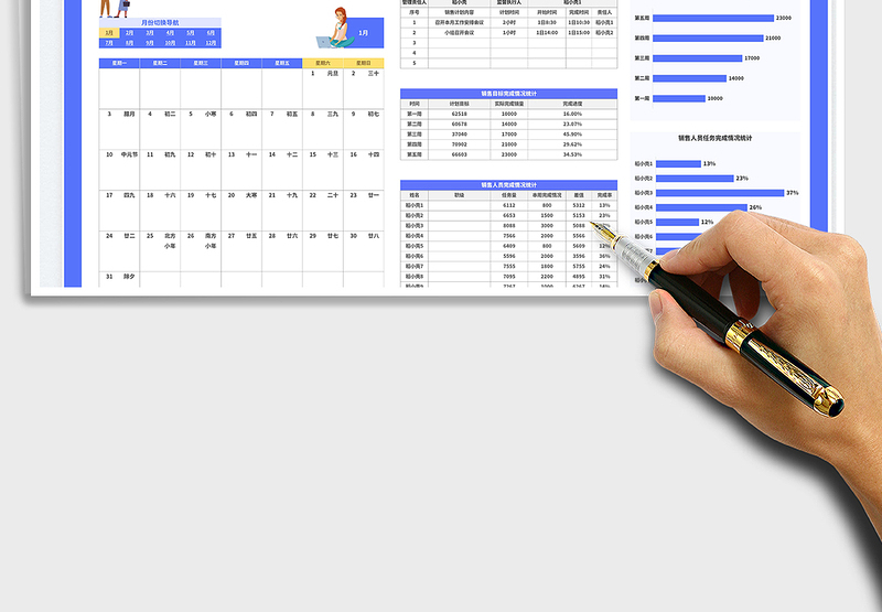 2025蓝色扁平风2022营销日历