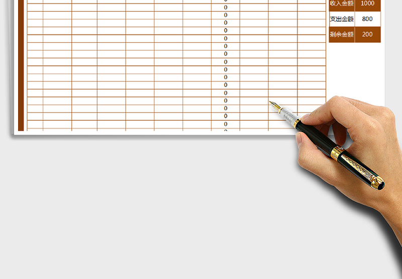 2025年财务管理收支明细表（全自动）