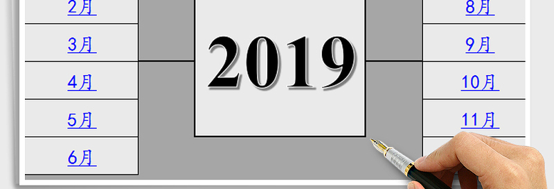 2025年公司收支明细汇总记录表