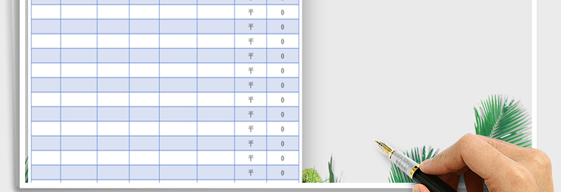 2025年库存盘点表免费下载