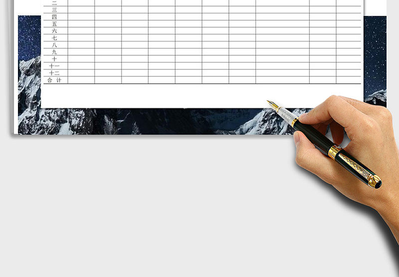 2025年员工考勤记录表免费下载