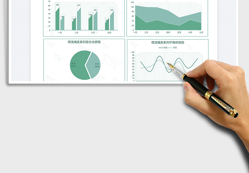 2025简洁唯美系列图表免费下载