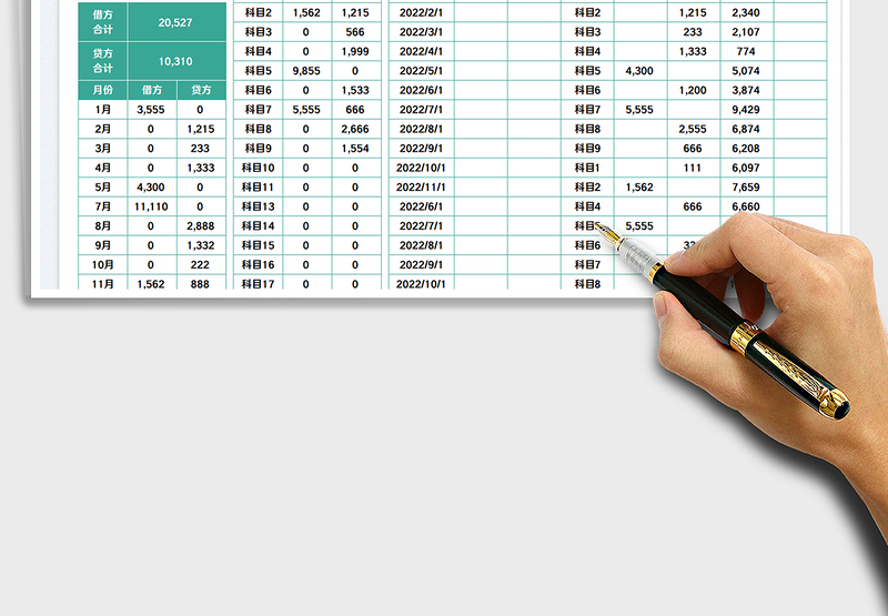 2025出纳现金日记账