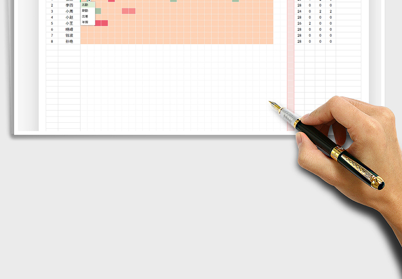 2025考勤表-绩效考核免费下载