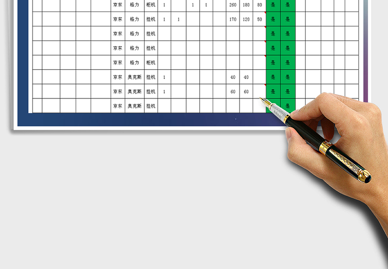 2025年空调安装统计记录表免费下载