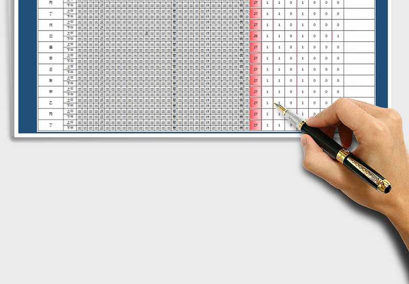 2025年考勤表（实用绩效考核）
