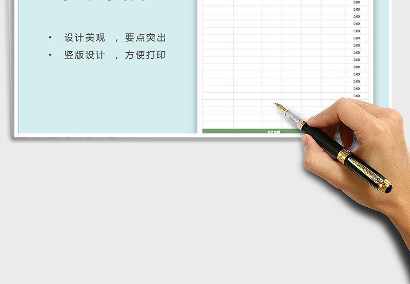 2025年采购计划表