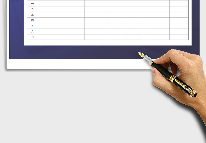 2025年周工作计划表模板个人免费下载