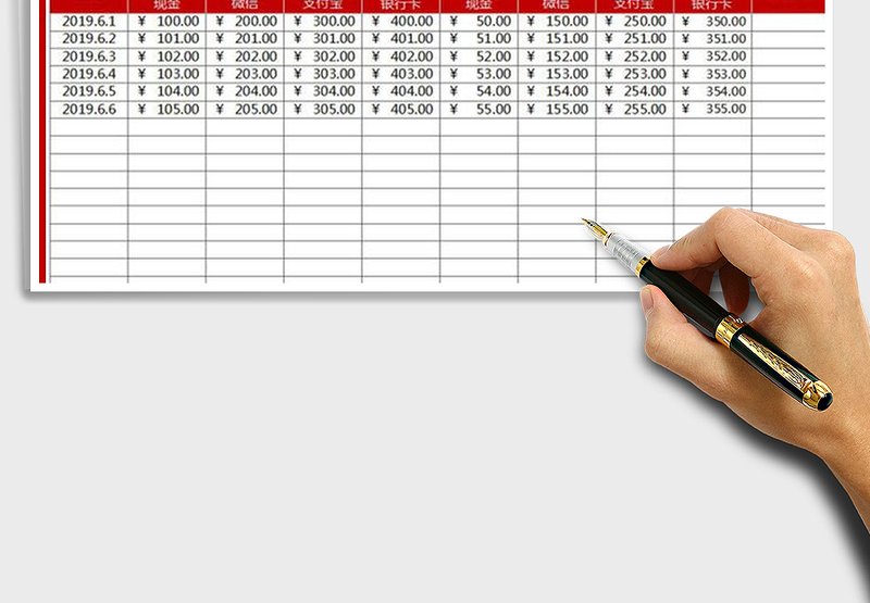 2025年收入支出明细表（全自动查询计算）
