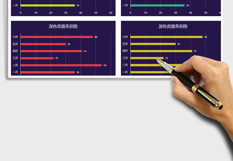 2025年深色背景简约条形图免费下载
