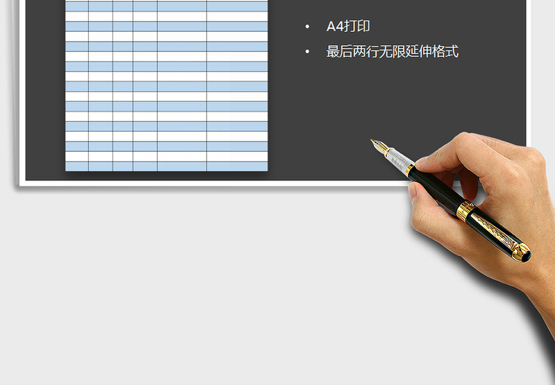 2025年访客登记表