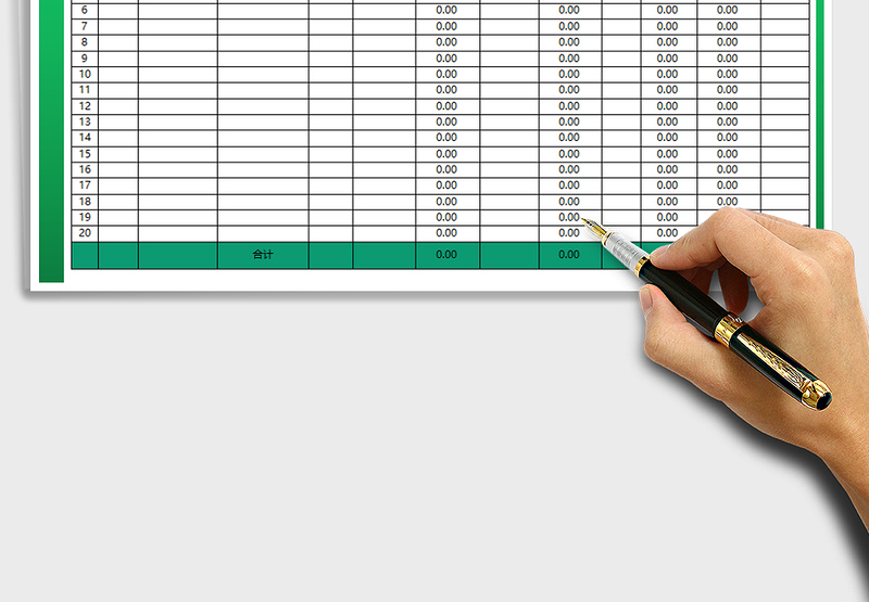 2025年工资明细表