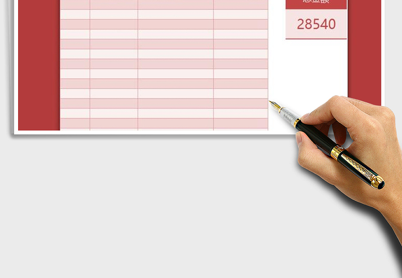 2025年费用支出月度汇总表