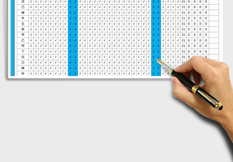 2025年人资管理考勤表