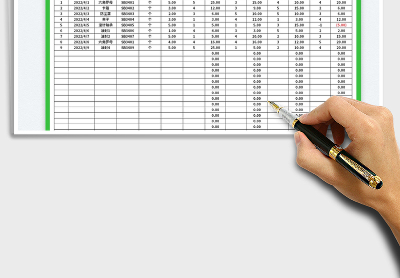 2025进销存出入库明细表免费下载