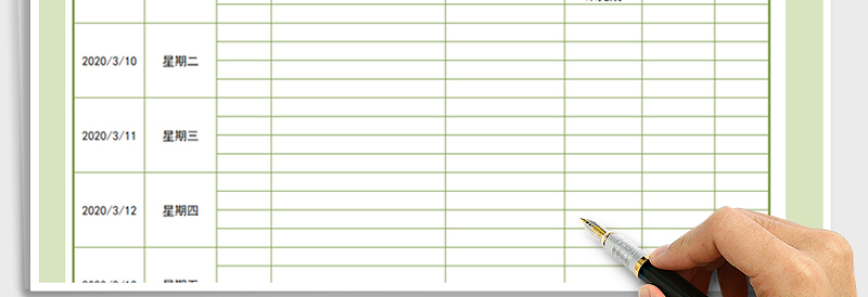 2025年一周工作计划明细表