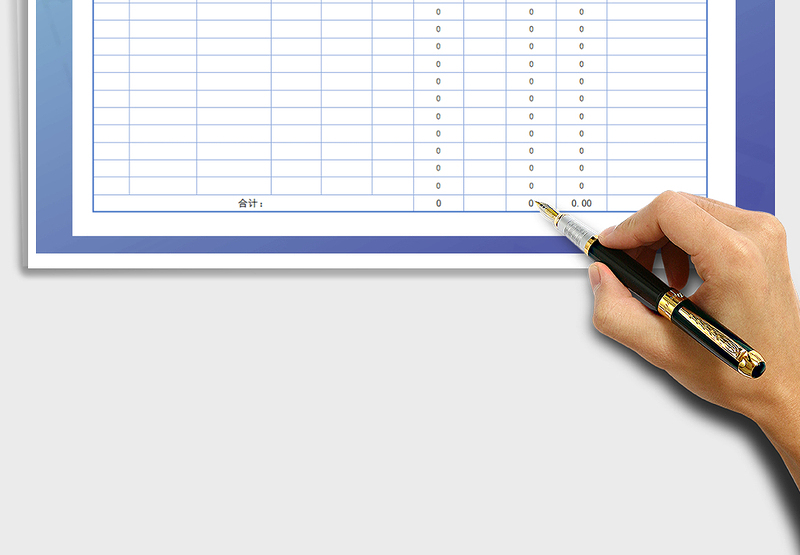 2025年物料报价表-自动计算免费下载