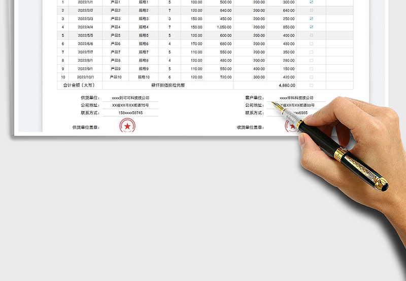 2025对账单-客户对账单免费下载