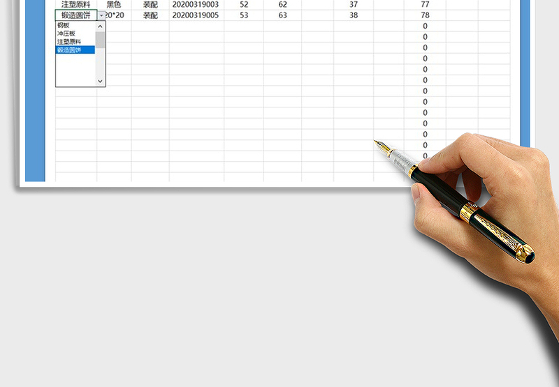 2025年出入库明细统计表免费下载