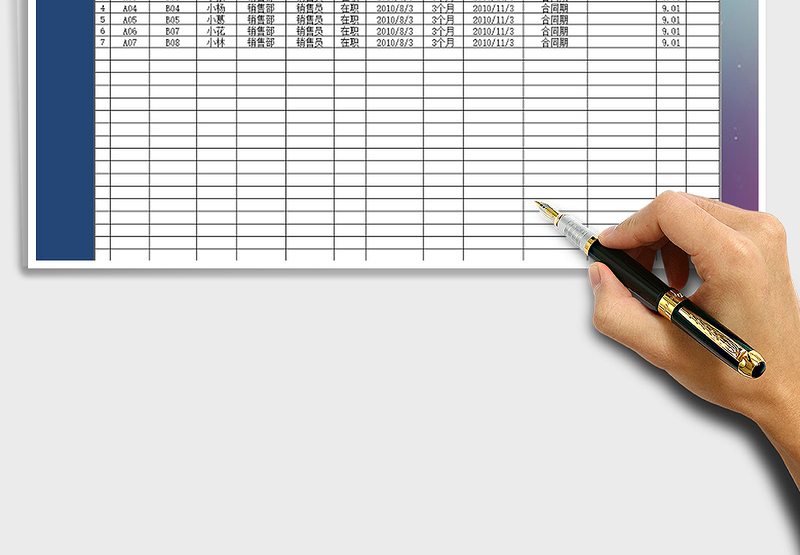 2025年员工信息档案统计表