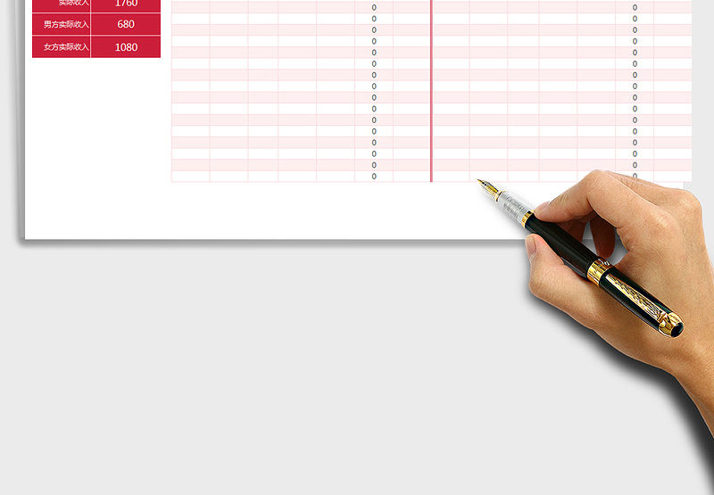 2025年婚礼来宾及礼金自动化统计