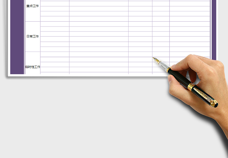 2025年月度工作计划表