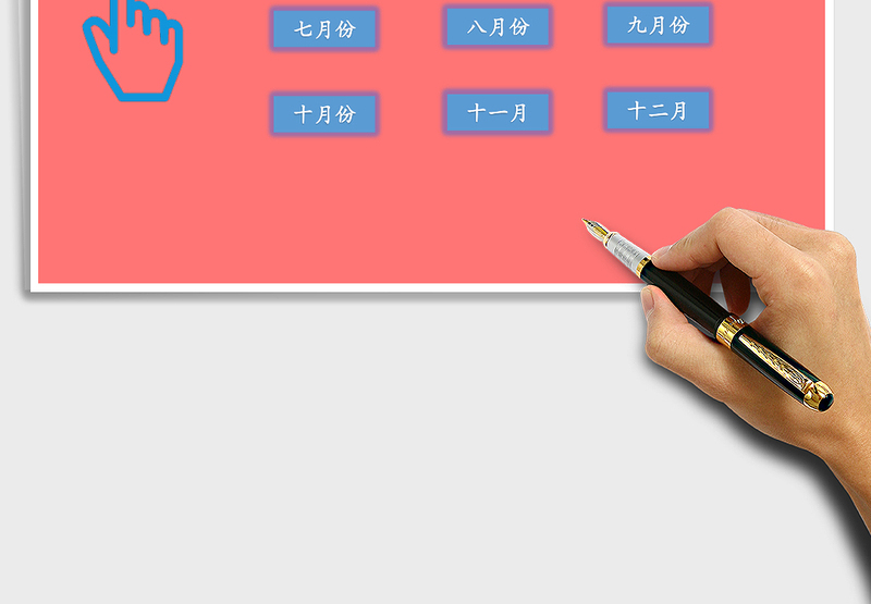 2025年2019年全年考勤表