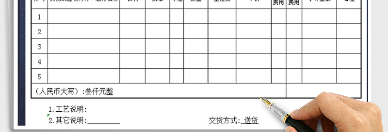 2025年销售合同模版
