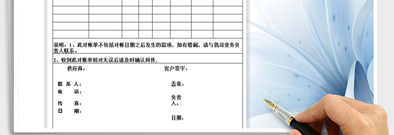 2025年商品报价单