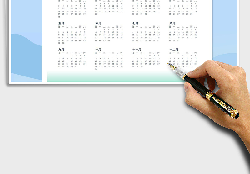 202520XX自动生成日历表免费下载