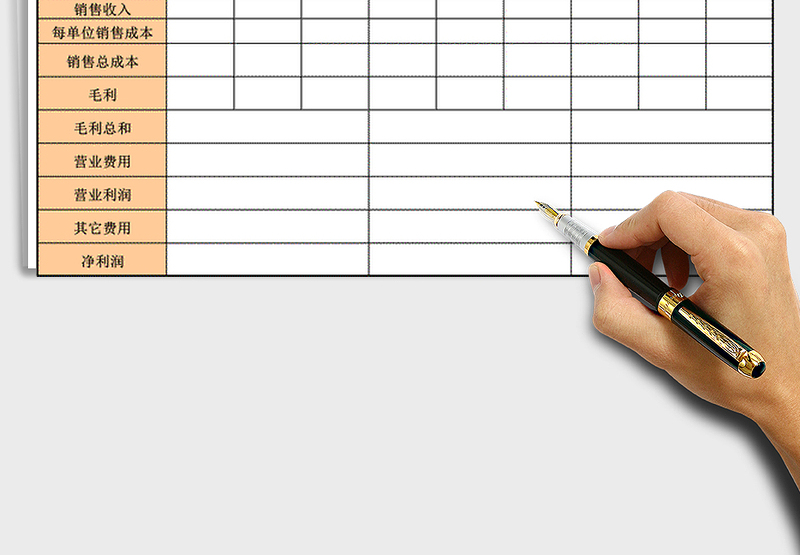 2025年价格变动影响表免费下载