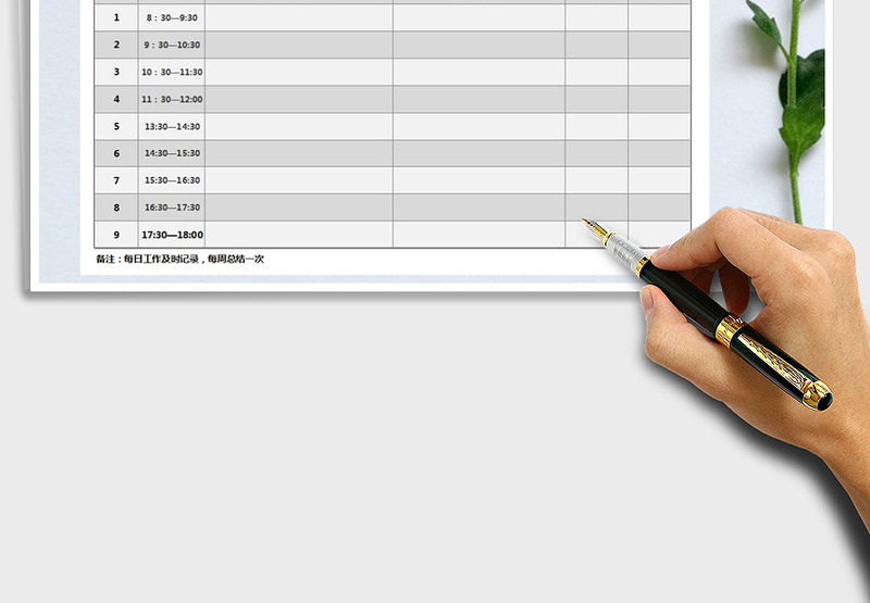 2025年工作记录表