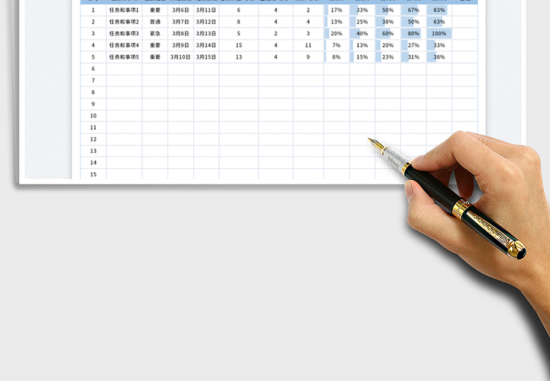 2025工作进度表免费下载