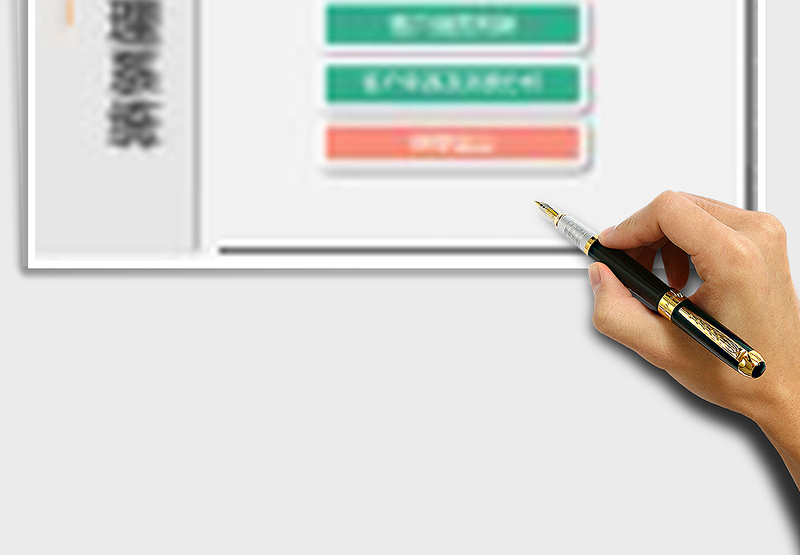 实用客户管理系统