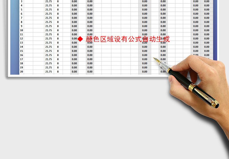 2025年工资计算表