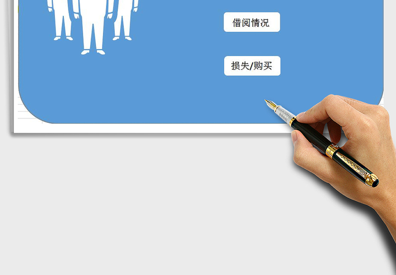 2024年图书管理系统