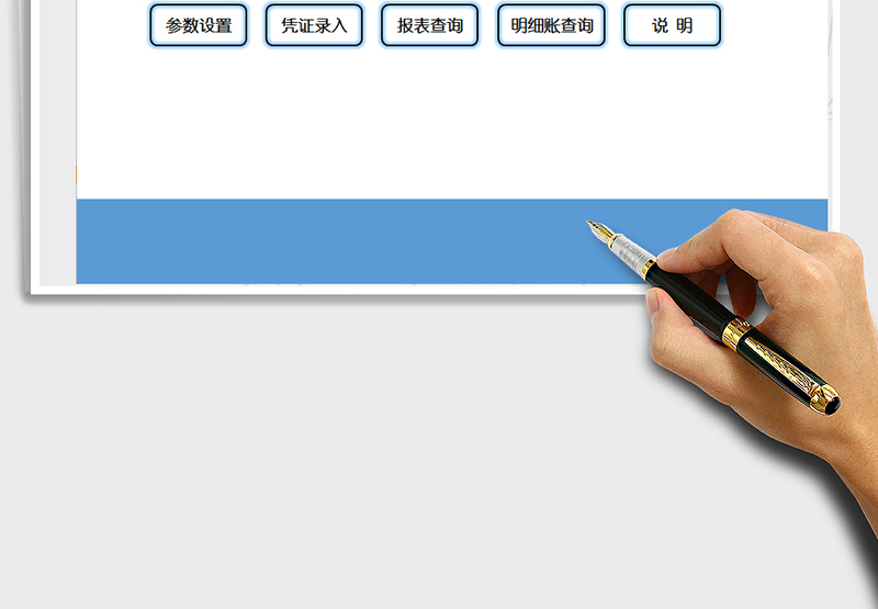 2025年应付账款自动统计表(公式版)