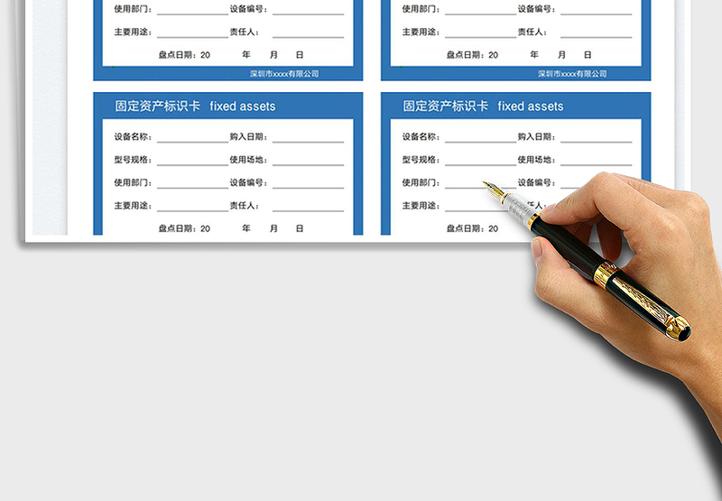 2025固定资产设备标签-可打印免费下载
