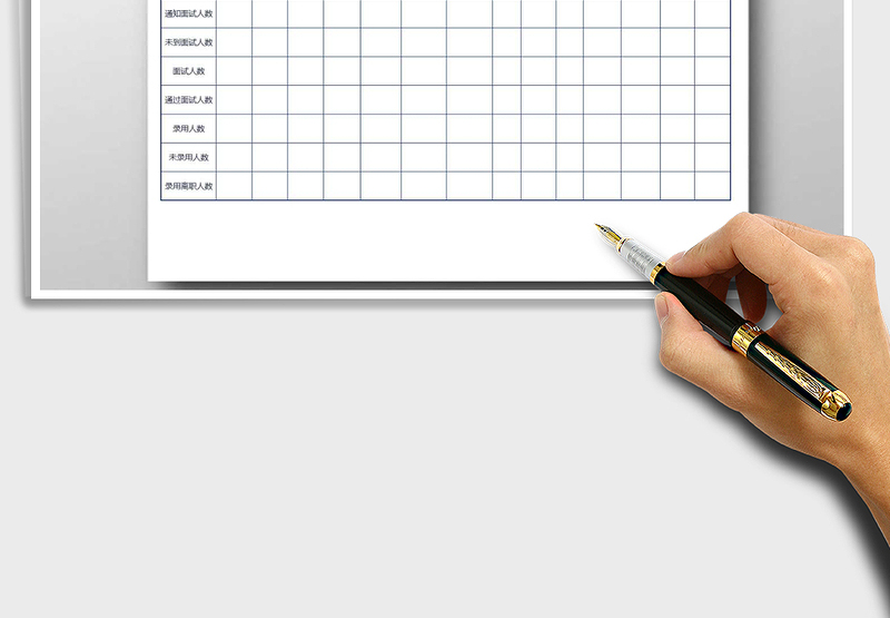 2025秋招录用情况统计免费下载