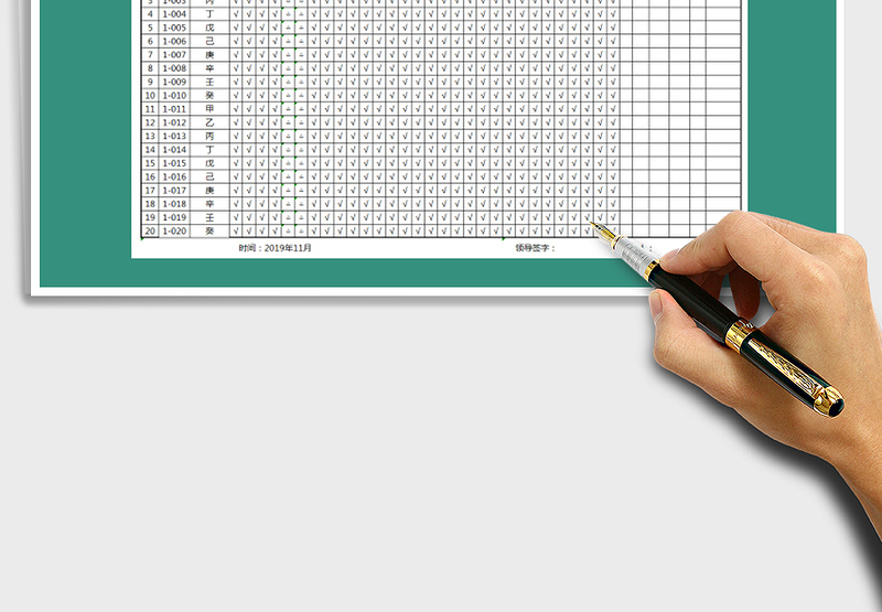 2025年考勤表-绩效考核