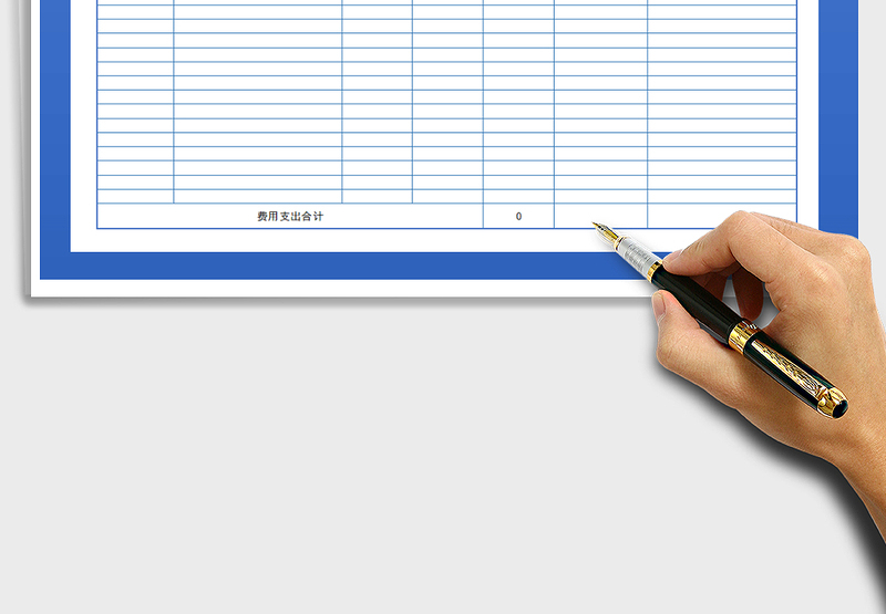 2025财务报表-支出表Excel模板免费下载