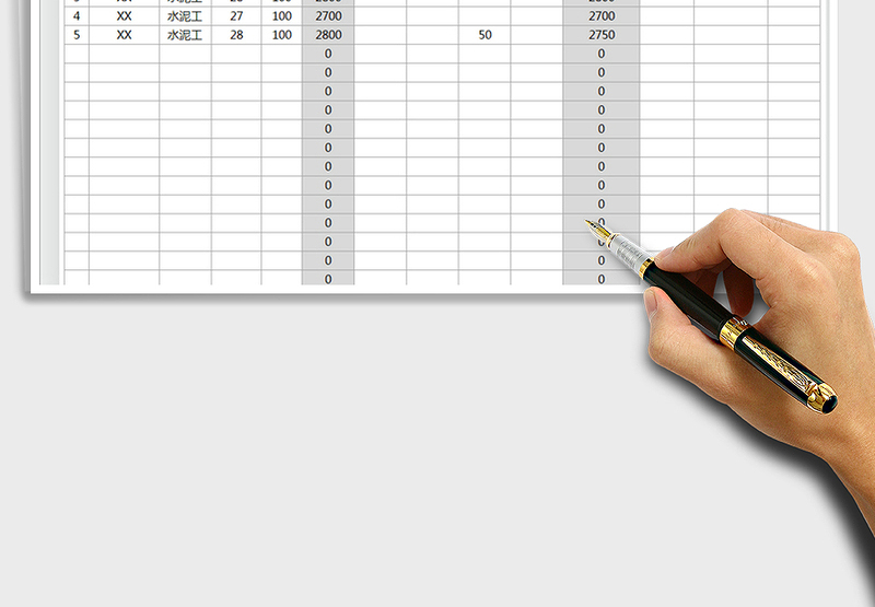 2025年工资明细表-自动计算