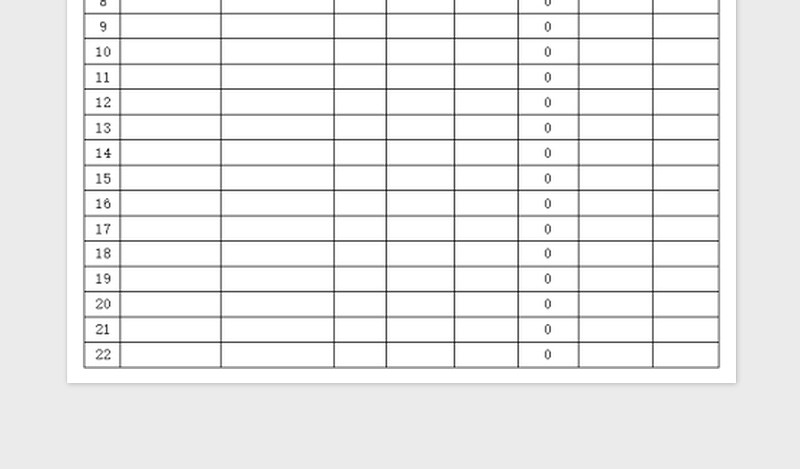 2025发货单，自动换算免费下载