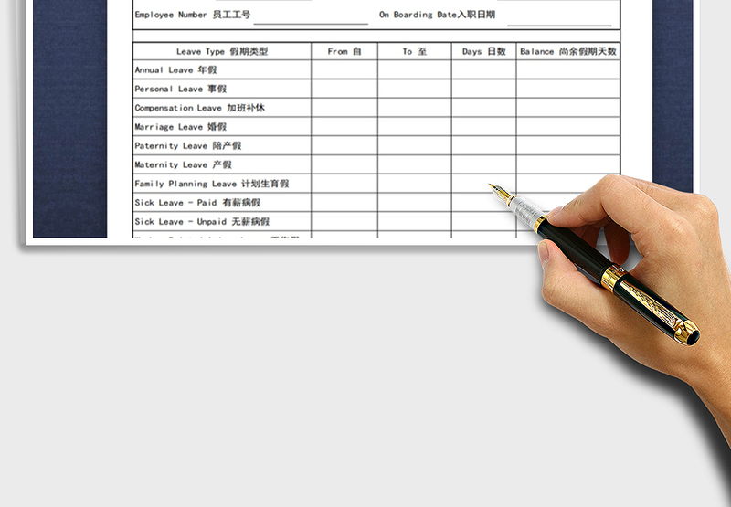 2025中英文 假期申请表 Vacation Req免费下载