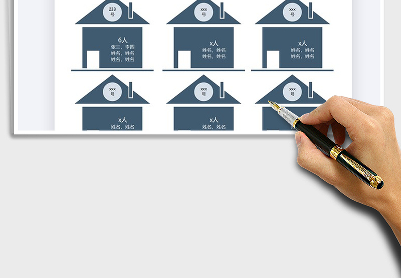 2025年公司度假别墅入住客房表