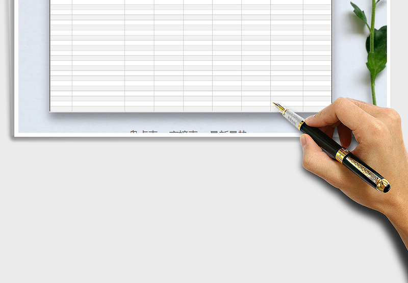 2025年门店交接班盘点表